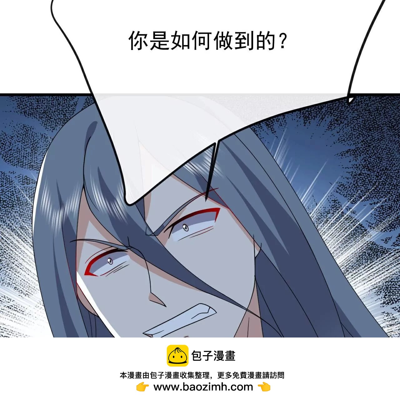 第797话  进入圣人境103