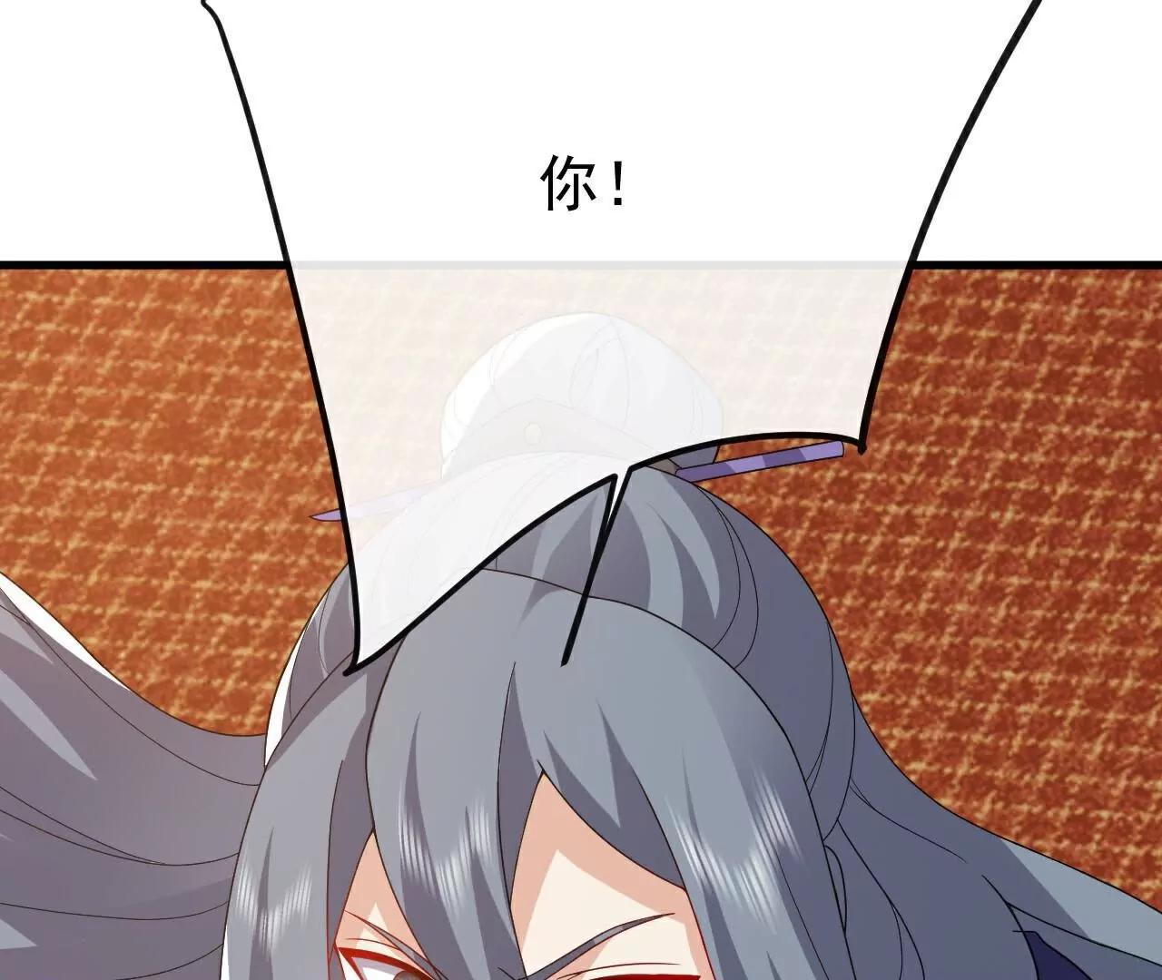 第797话  进入圣人境113