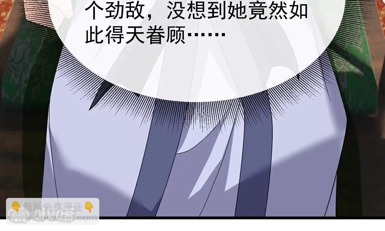 第797话  进入圣人境119