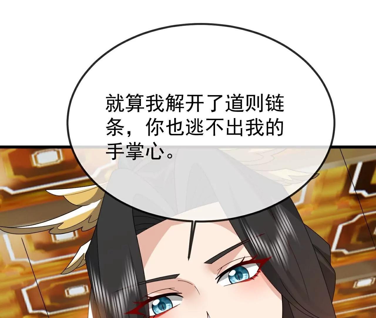 第797话  进入圣人境142