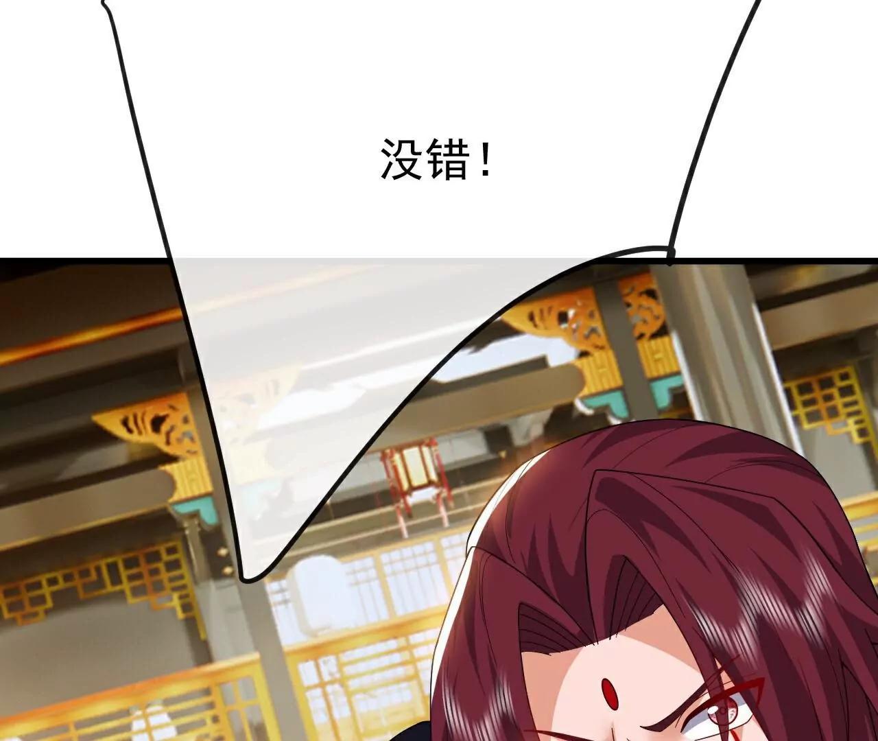 第797话  进入圣人境152