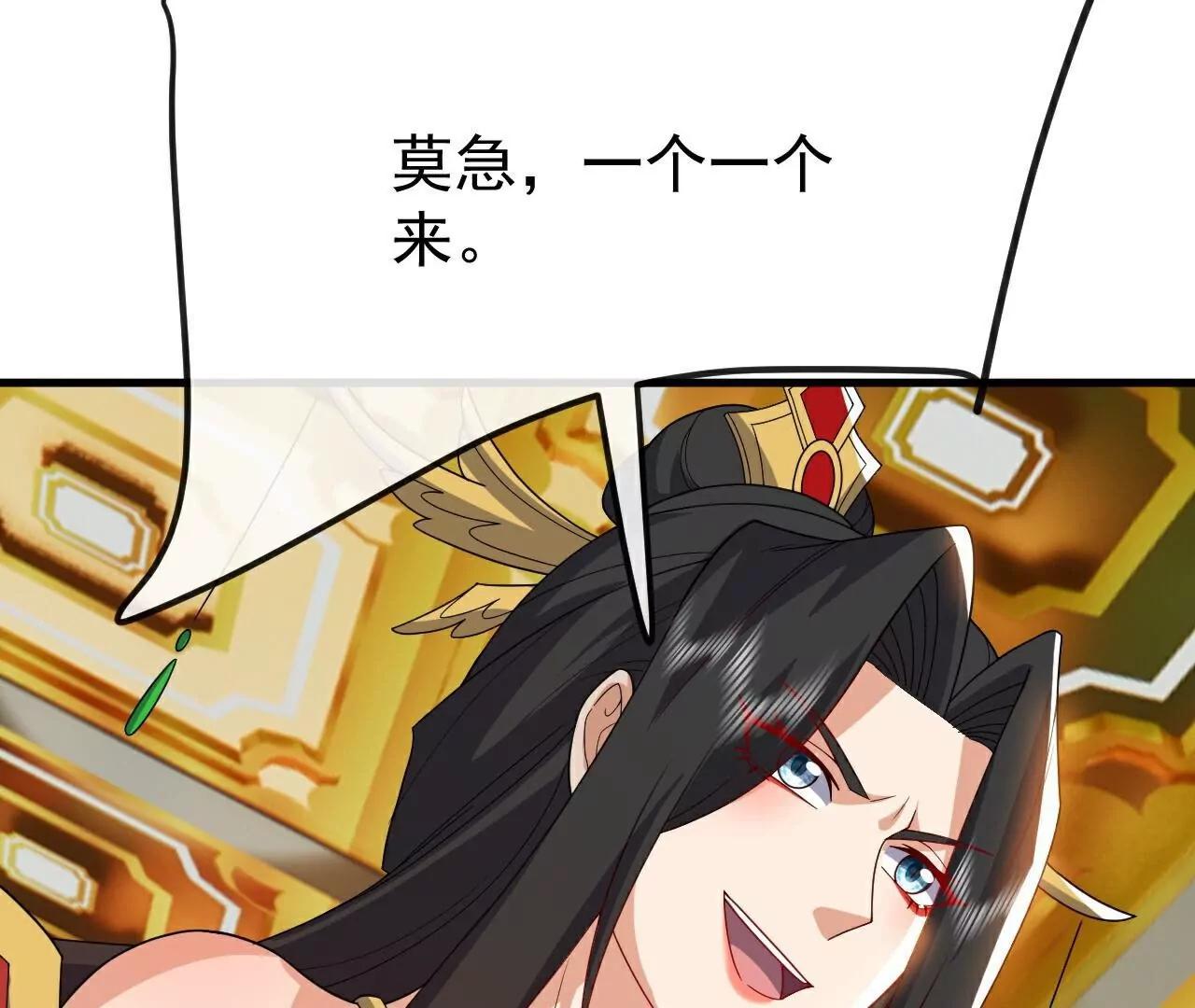 第797话  进入圣人境159
