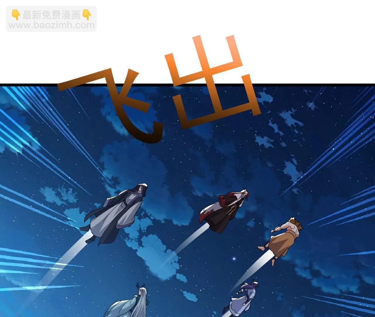 第797话  进入圣人境172