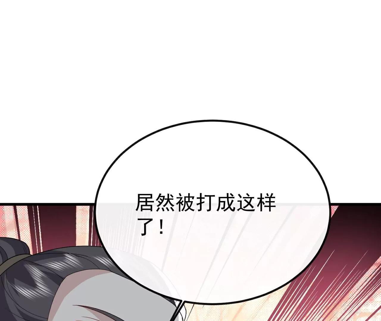 第797话  进入圣人境185