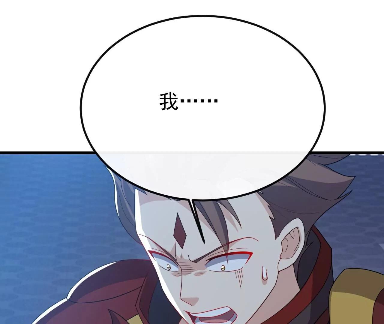 第797话  进入圣人境191