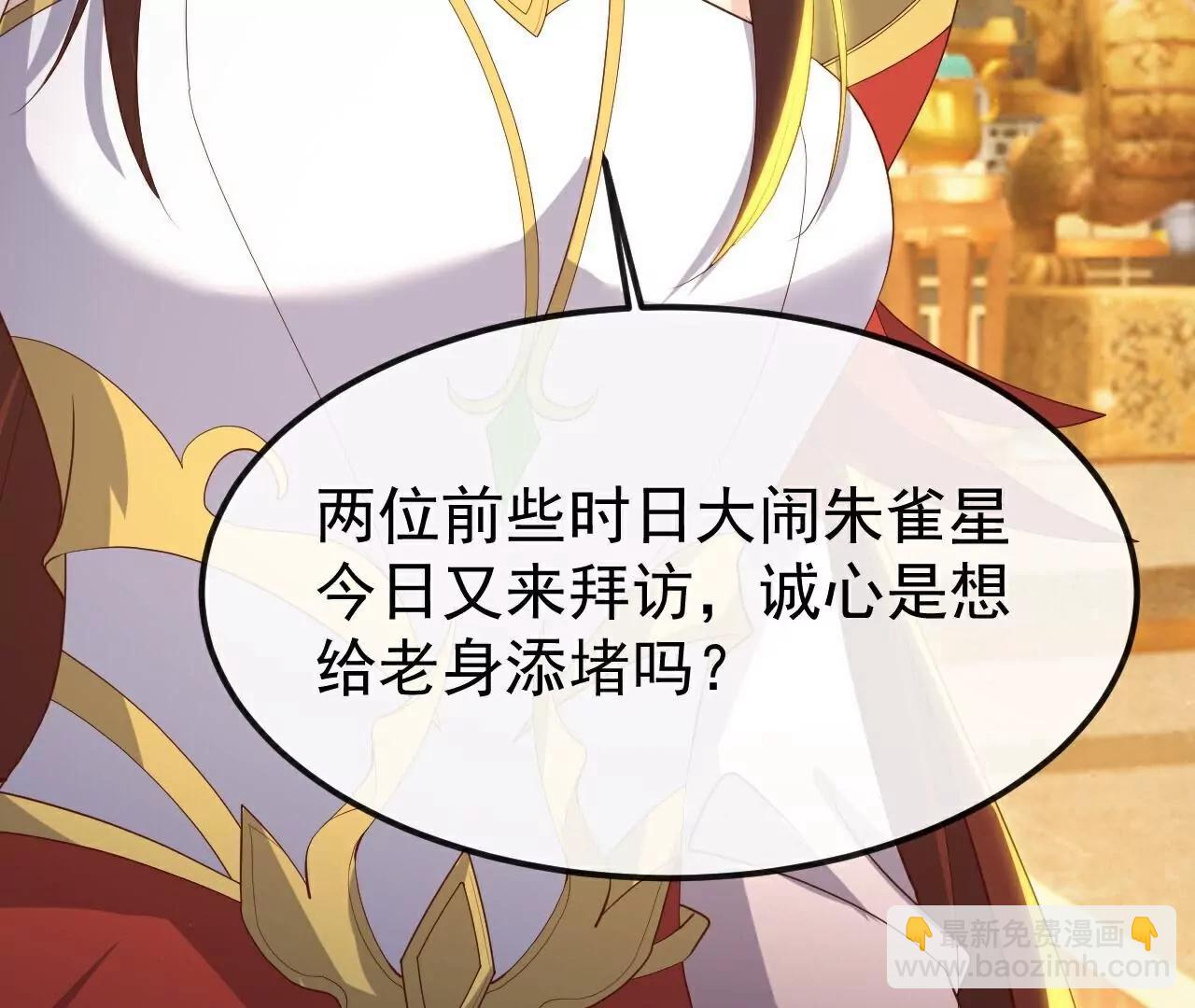 第797话  进入圣人境35