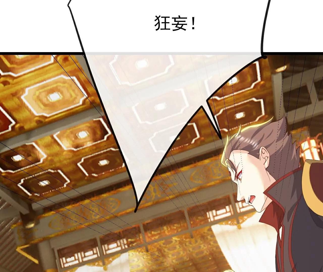 第797话  进入圣人境60