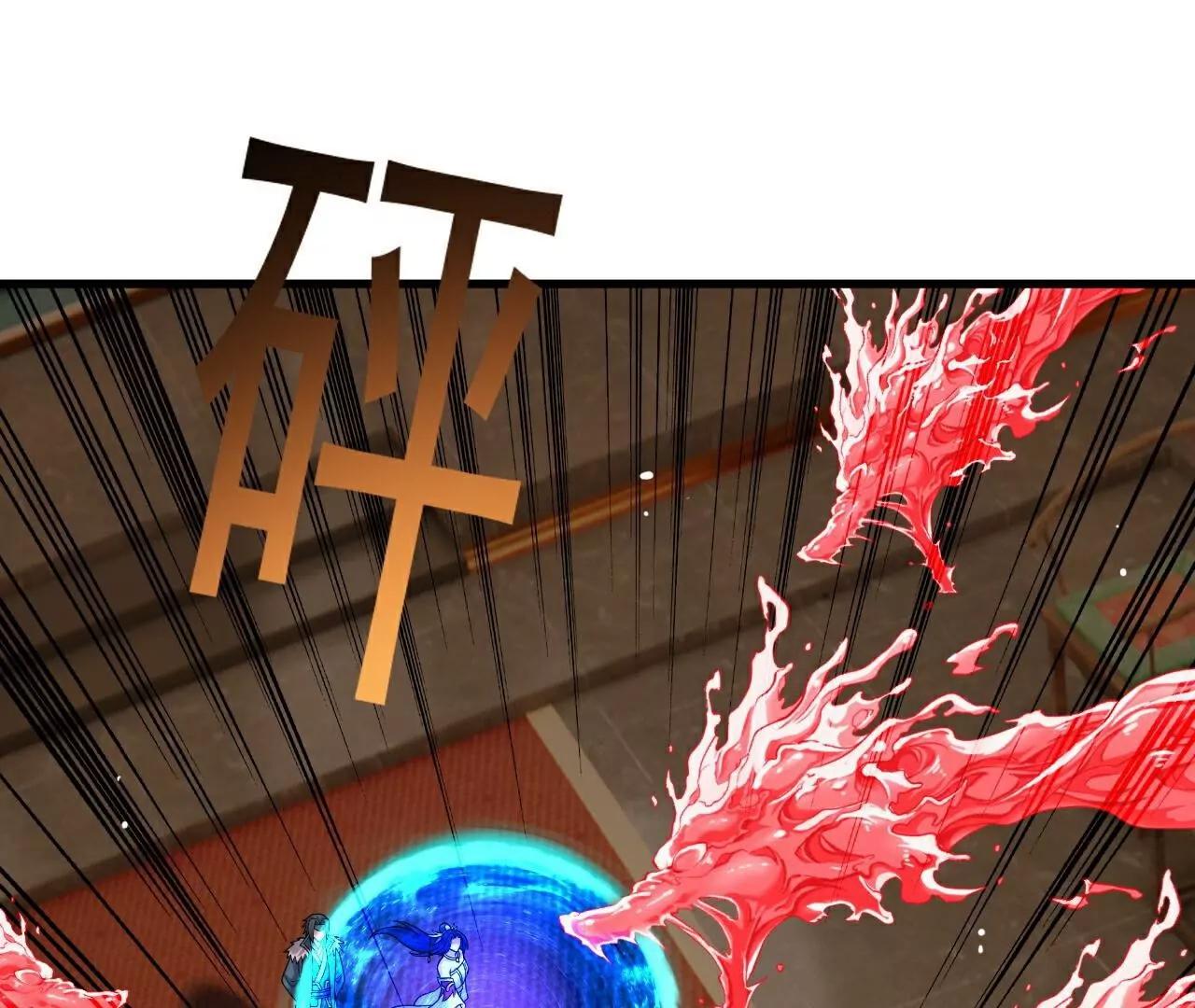 第797话  进入圣人境77