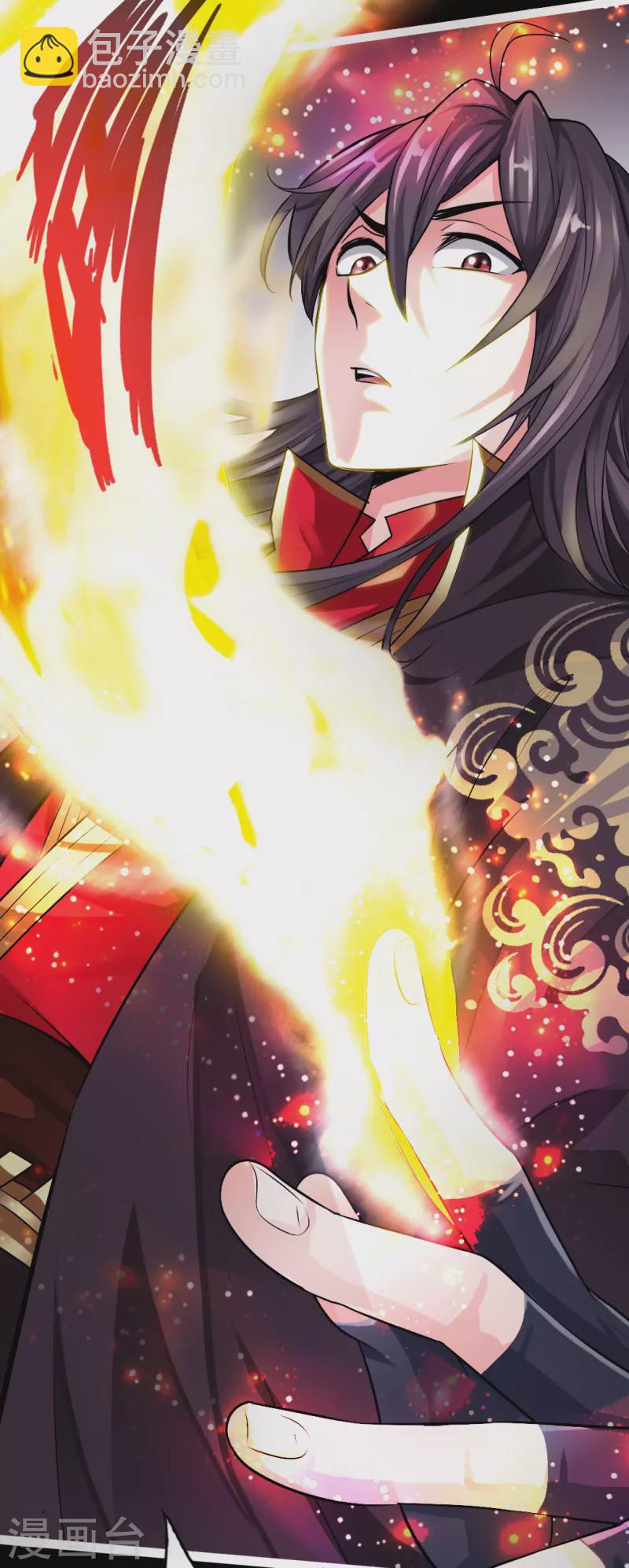 第3话 丹田爆裂？11