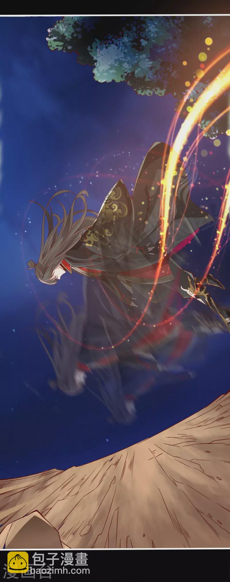 第3话 丹田爆裂？30