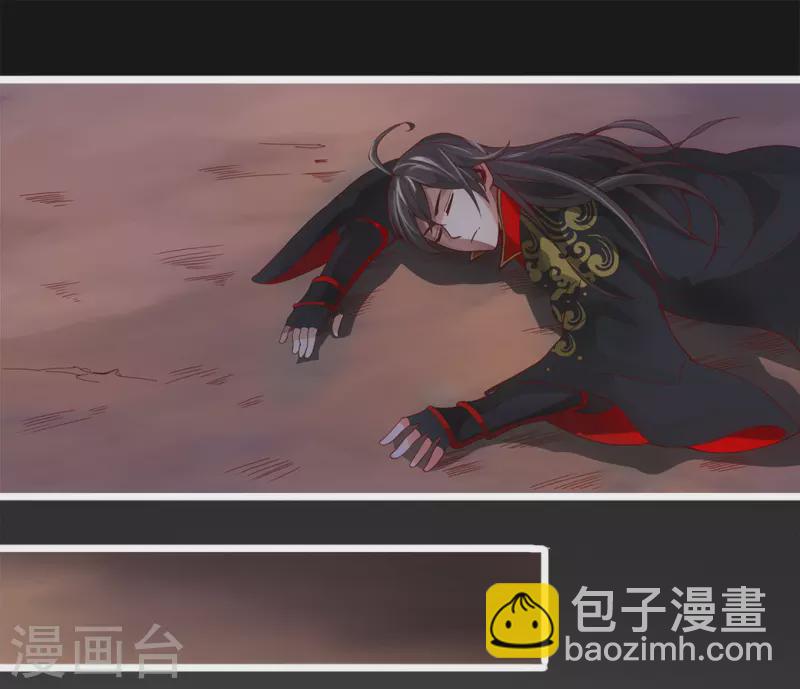 第3话 丹田爆裂？31