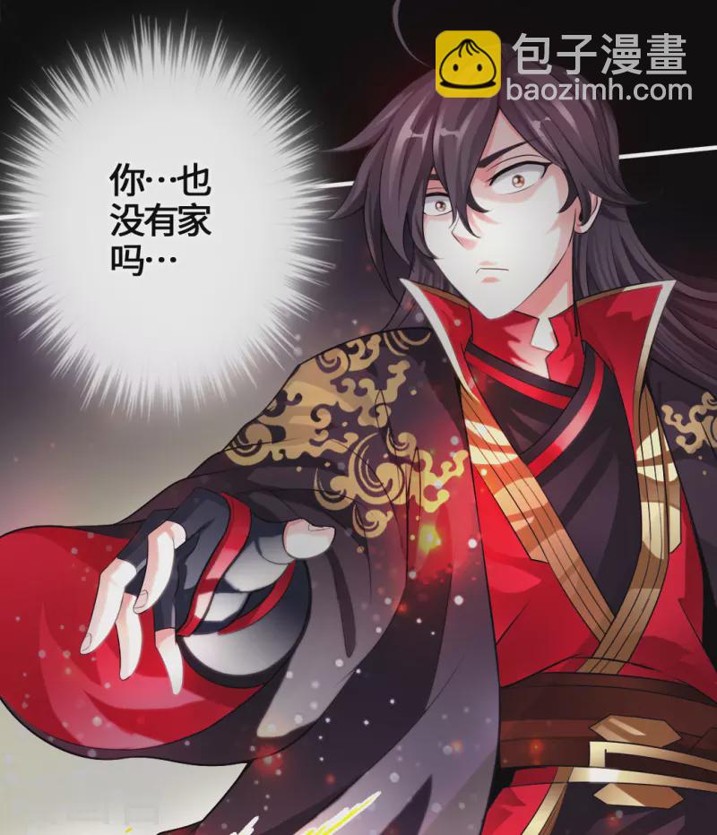第3话 丹田爆裂？5