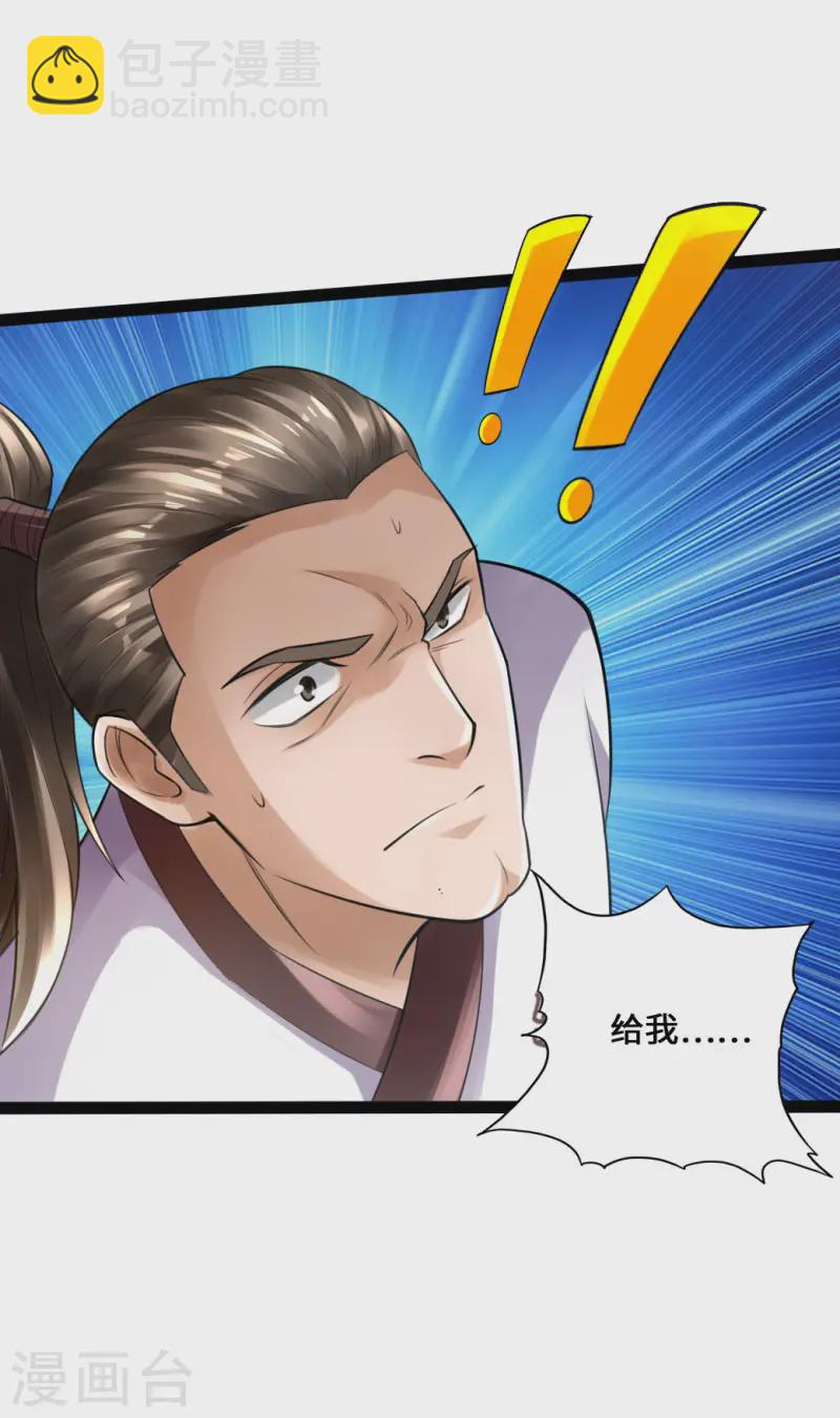 第12话 赌命之战30