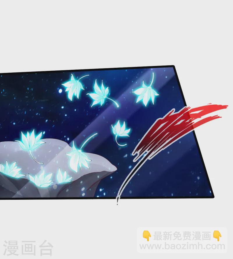 第33话 搜刮灵草园24