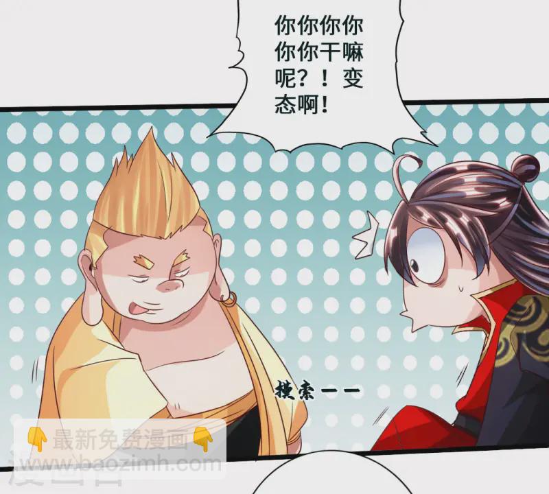 第44话 拍卖会开始10