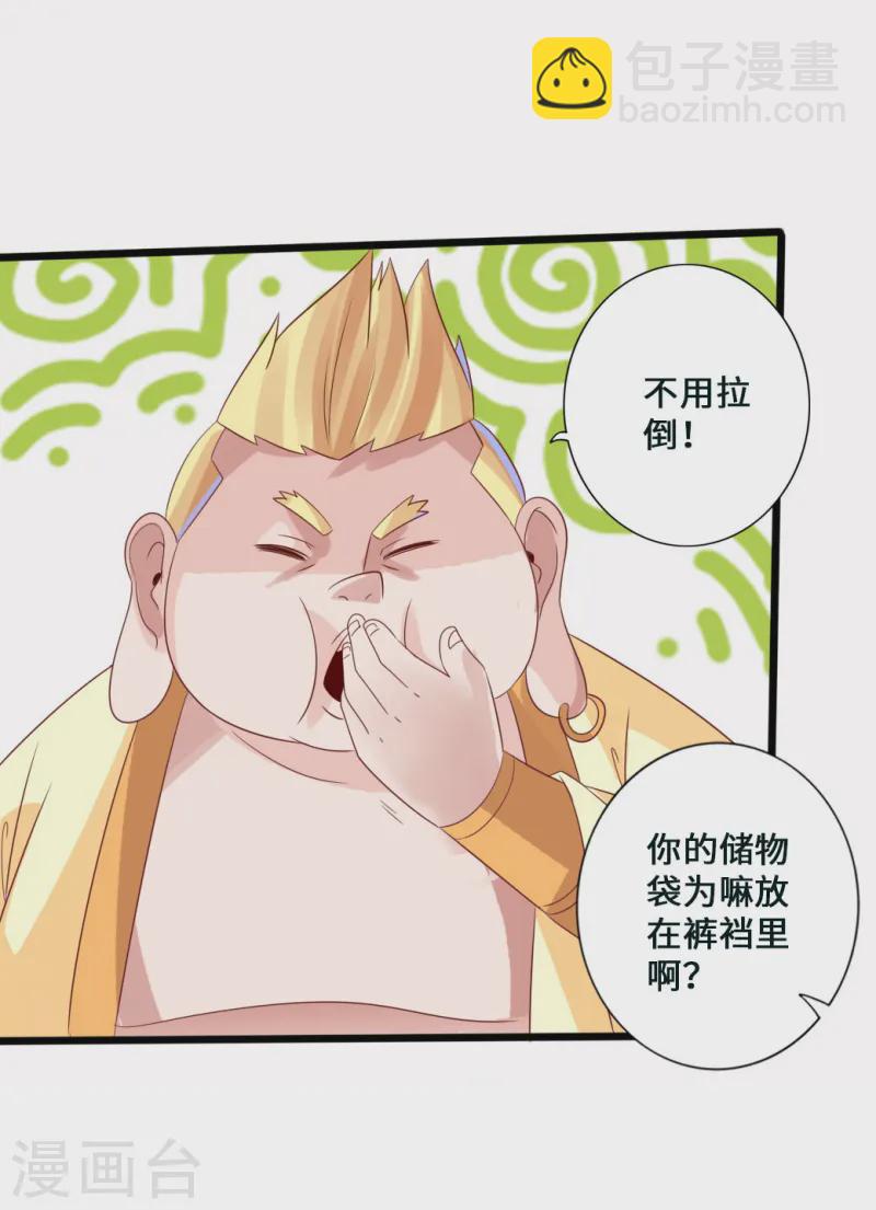 第44话 拍卖会开始12