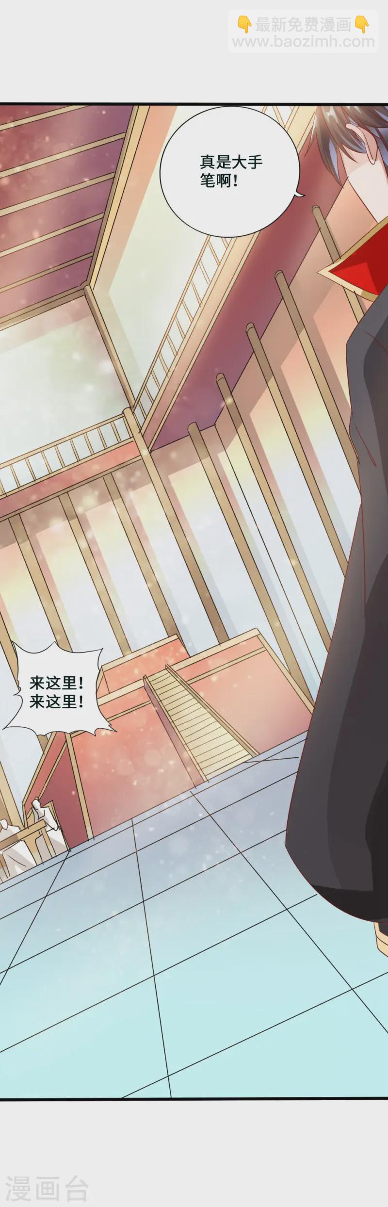 第44话 拍卖会开始16