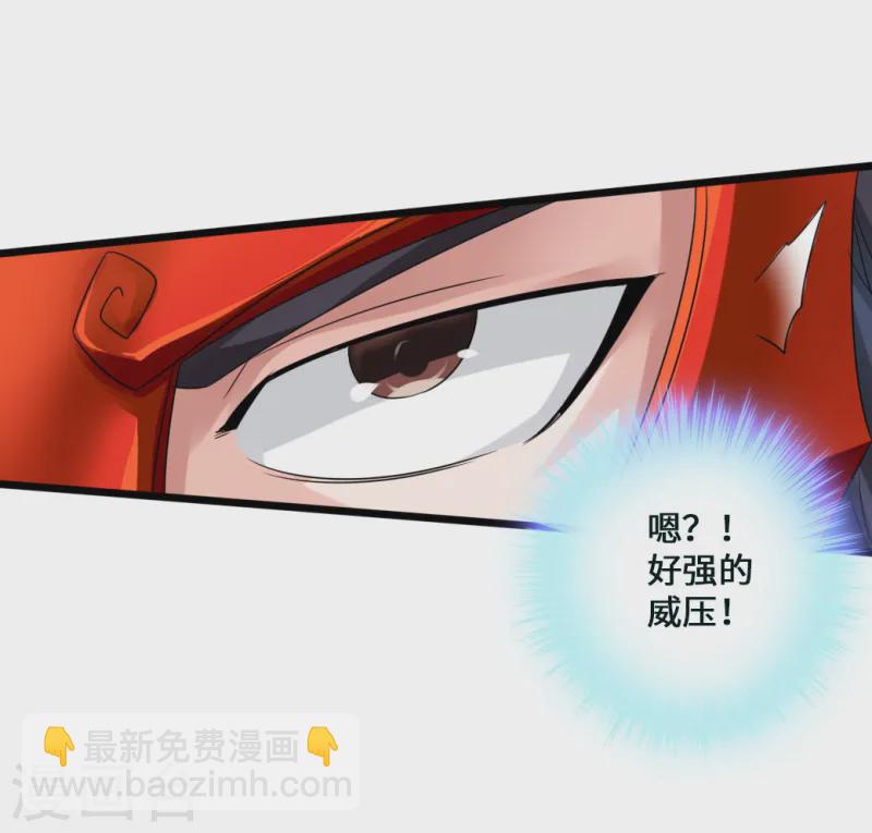 第44话 拍卖会开始20