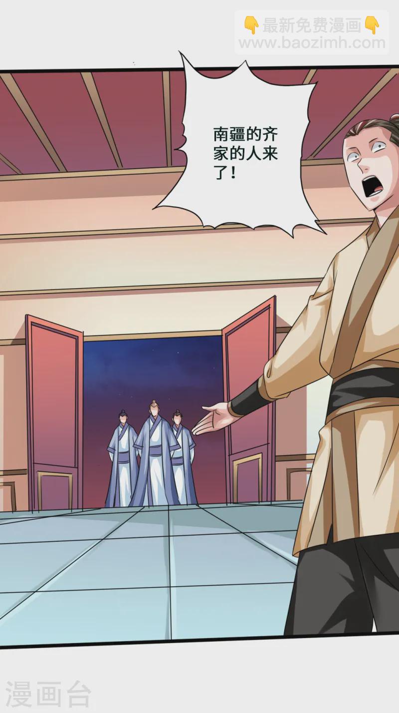 第44话 拍卖会开始22