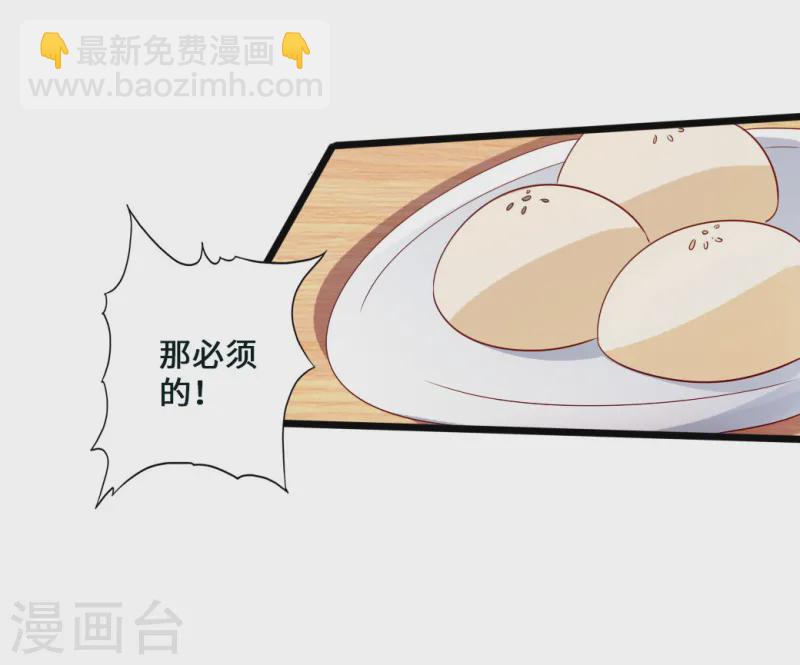 第44话 拍卖会开始26