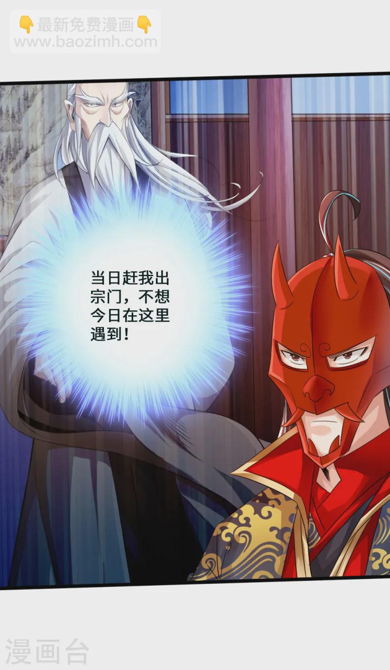 第44话 拍卖会开始29