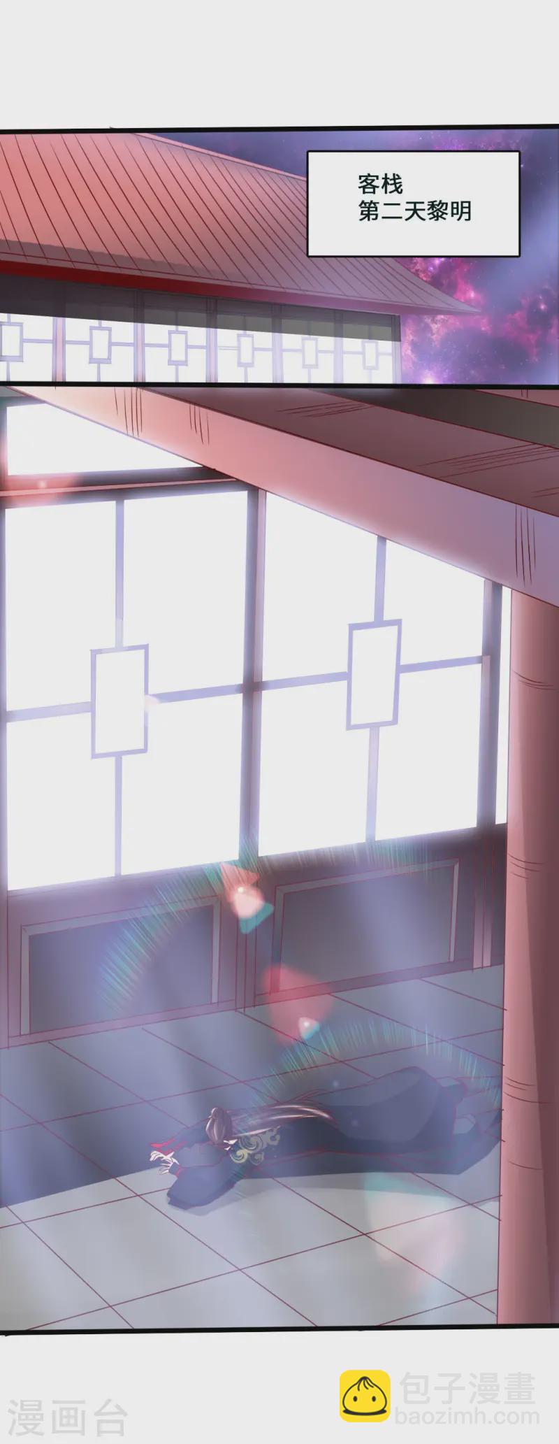第44话 拍卖会开始3