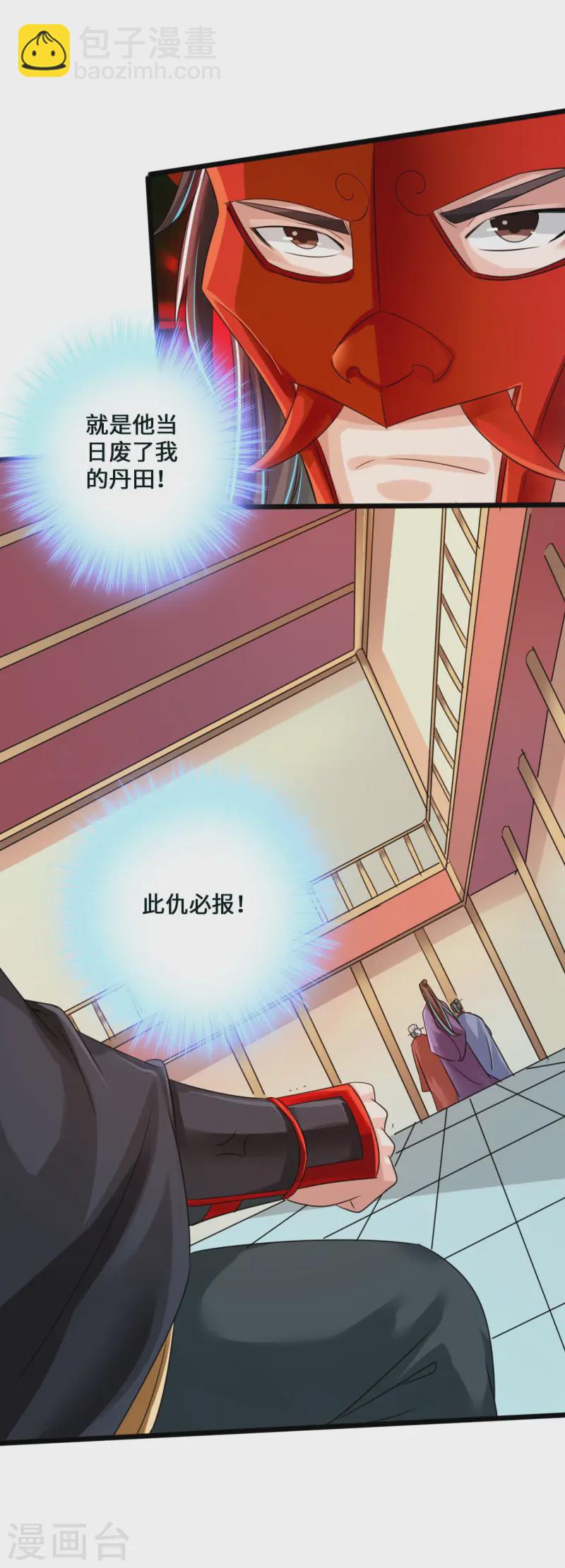 第44话 拍卖会开始32