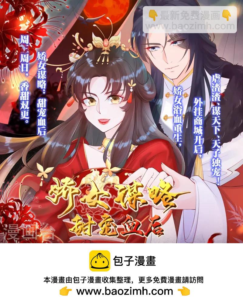 第44话 拍卖会开始37