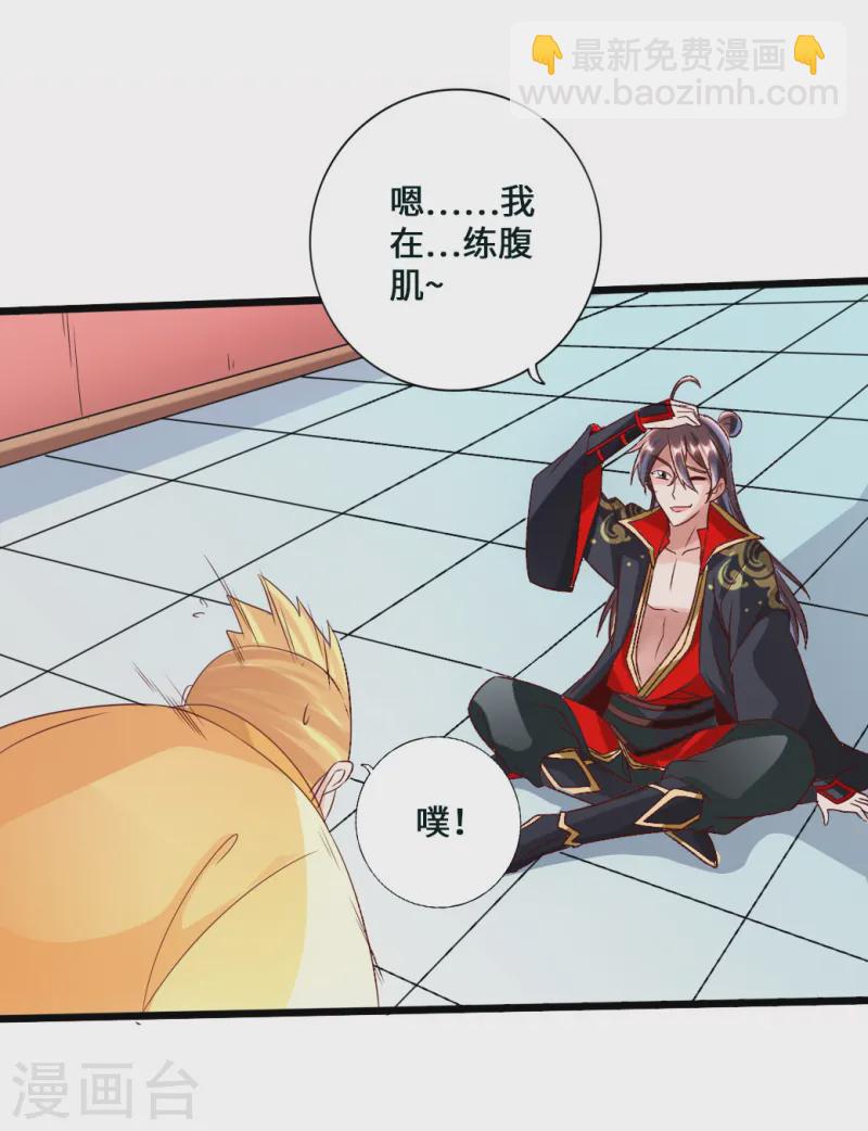 第44话 拍卖会开始6