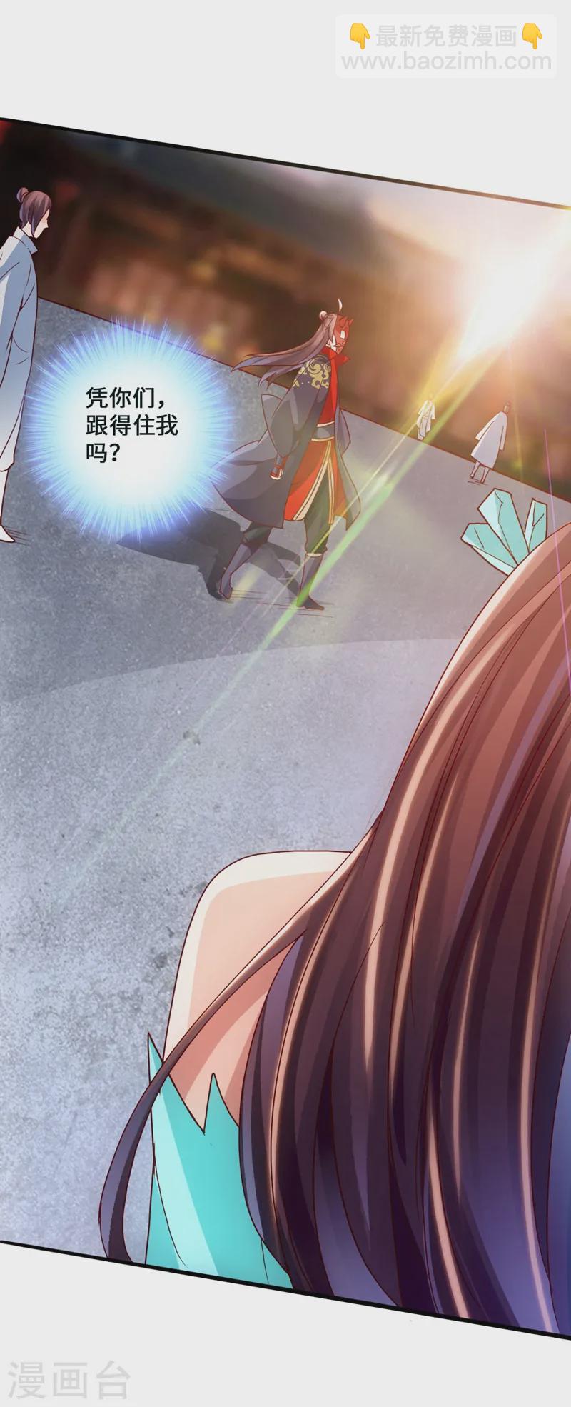 第50话 顿悟天罡剑阵10