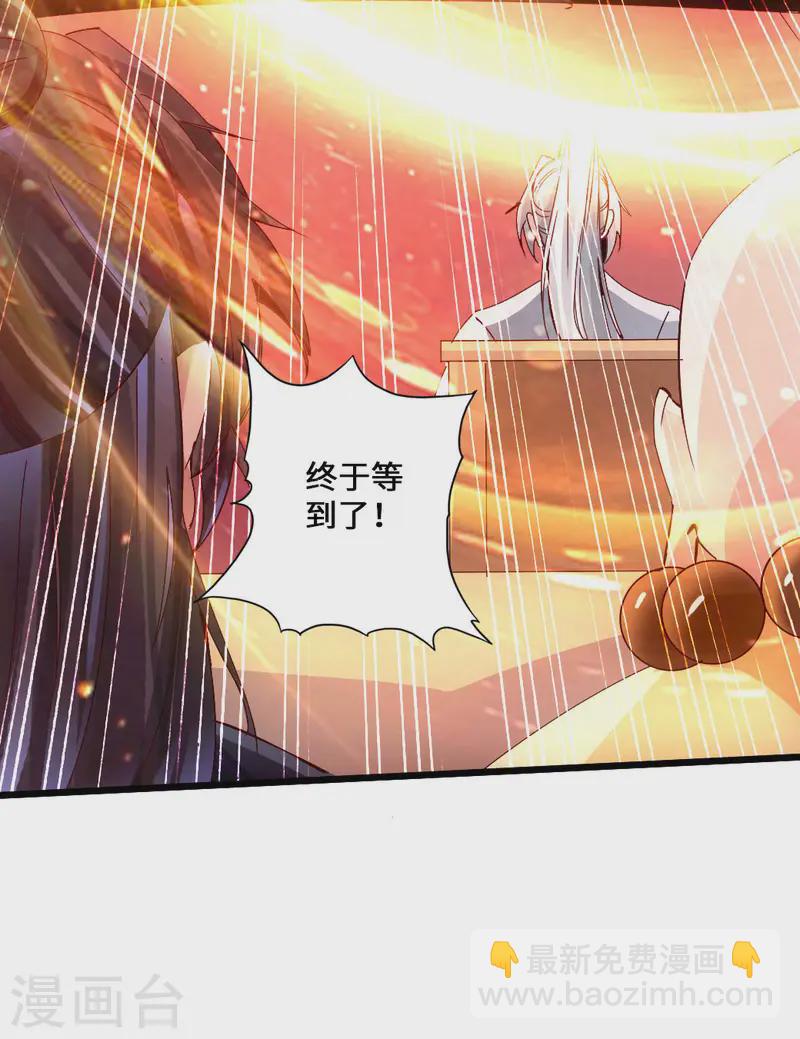 第51话 谁得天寂丹22