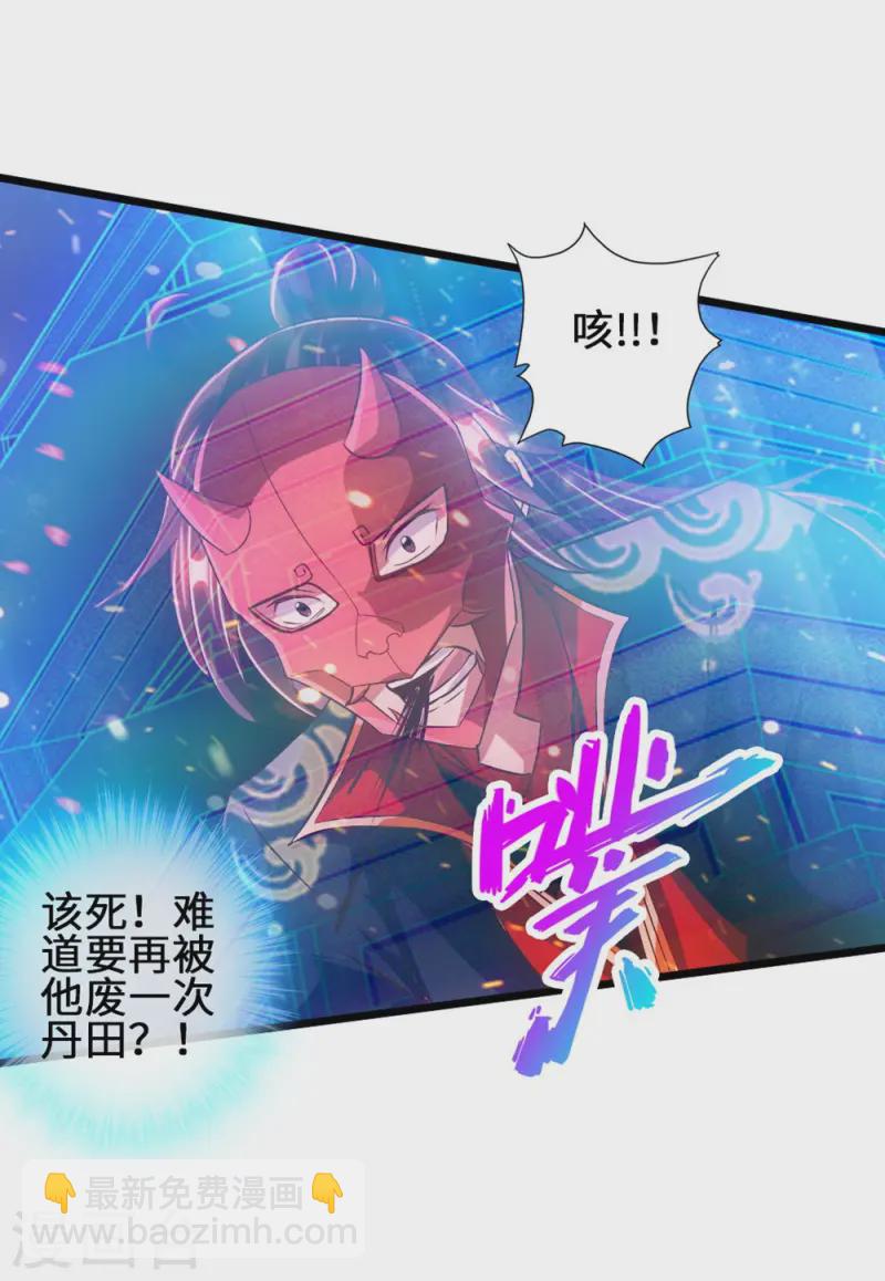 第56话 大仇得报16