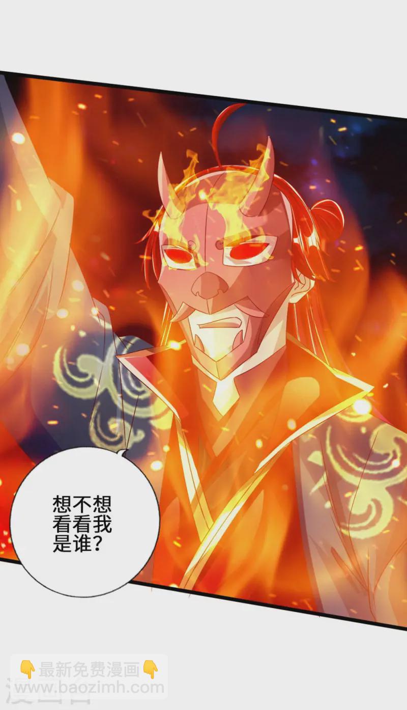 第56话 大仇得报32