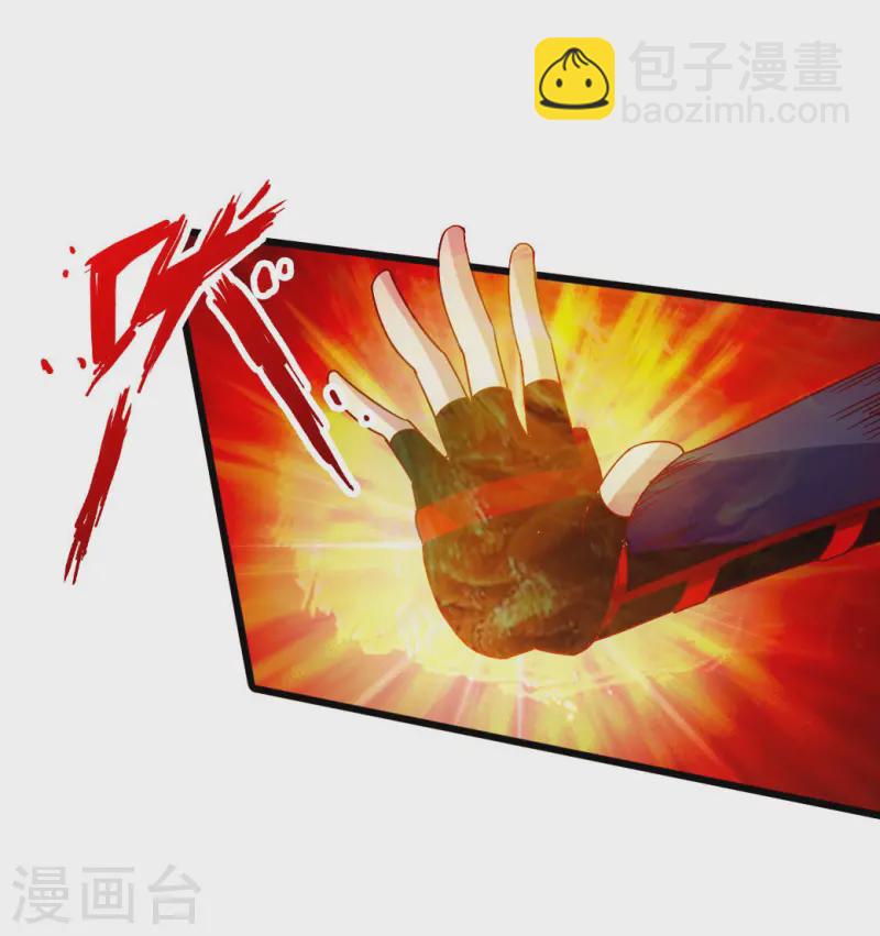 第57话 家遇浩劫11
