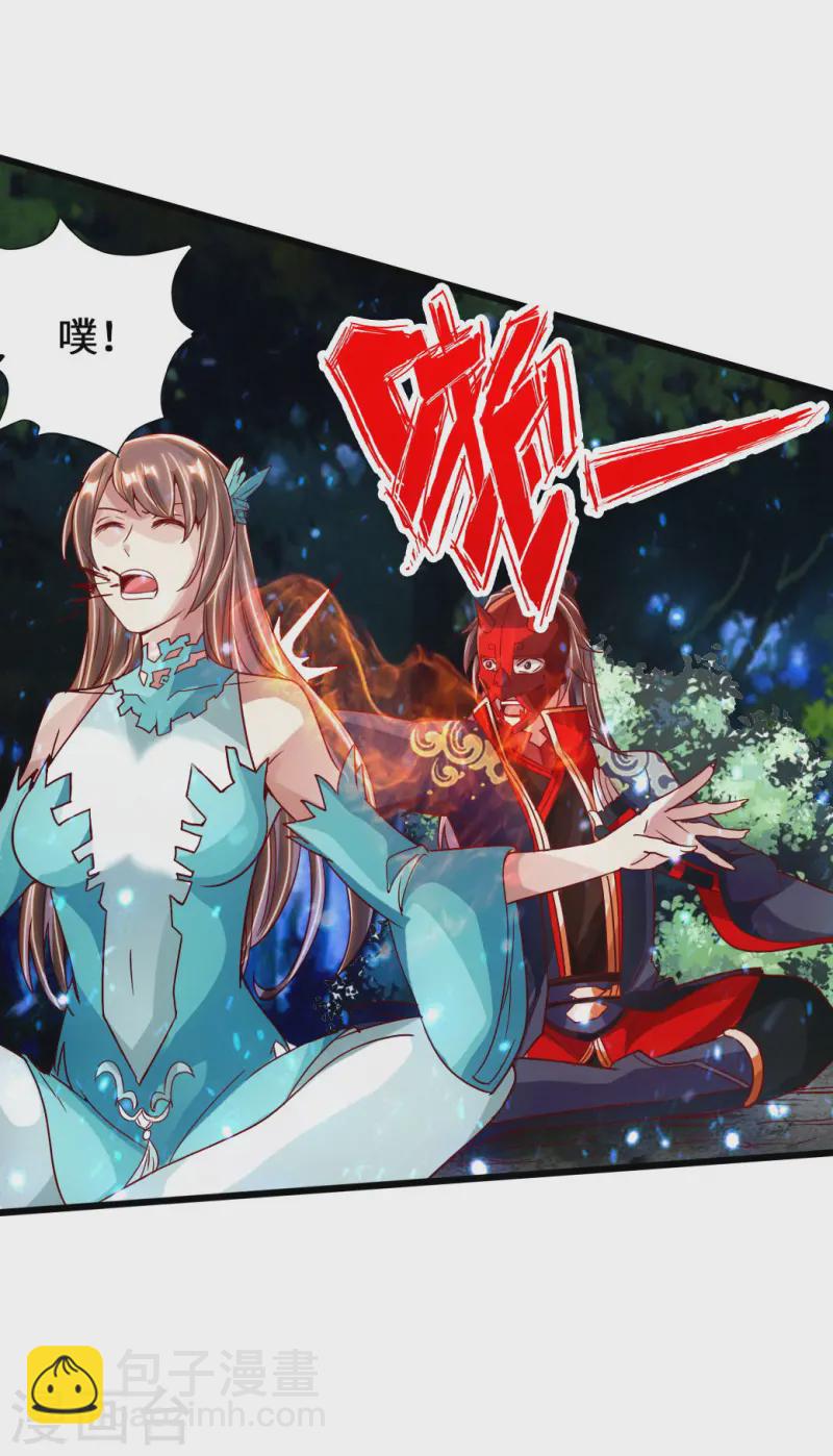 第57话 家遇浩劫12