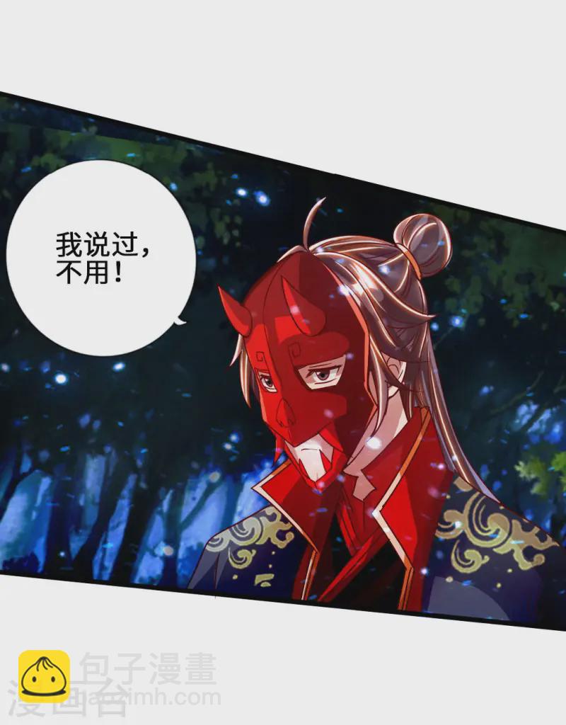 第57话 家遇浩劫17