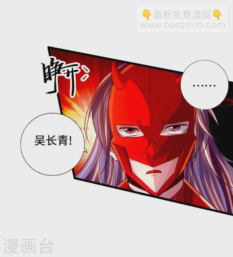第57话 家遇浩劫23