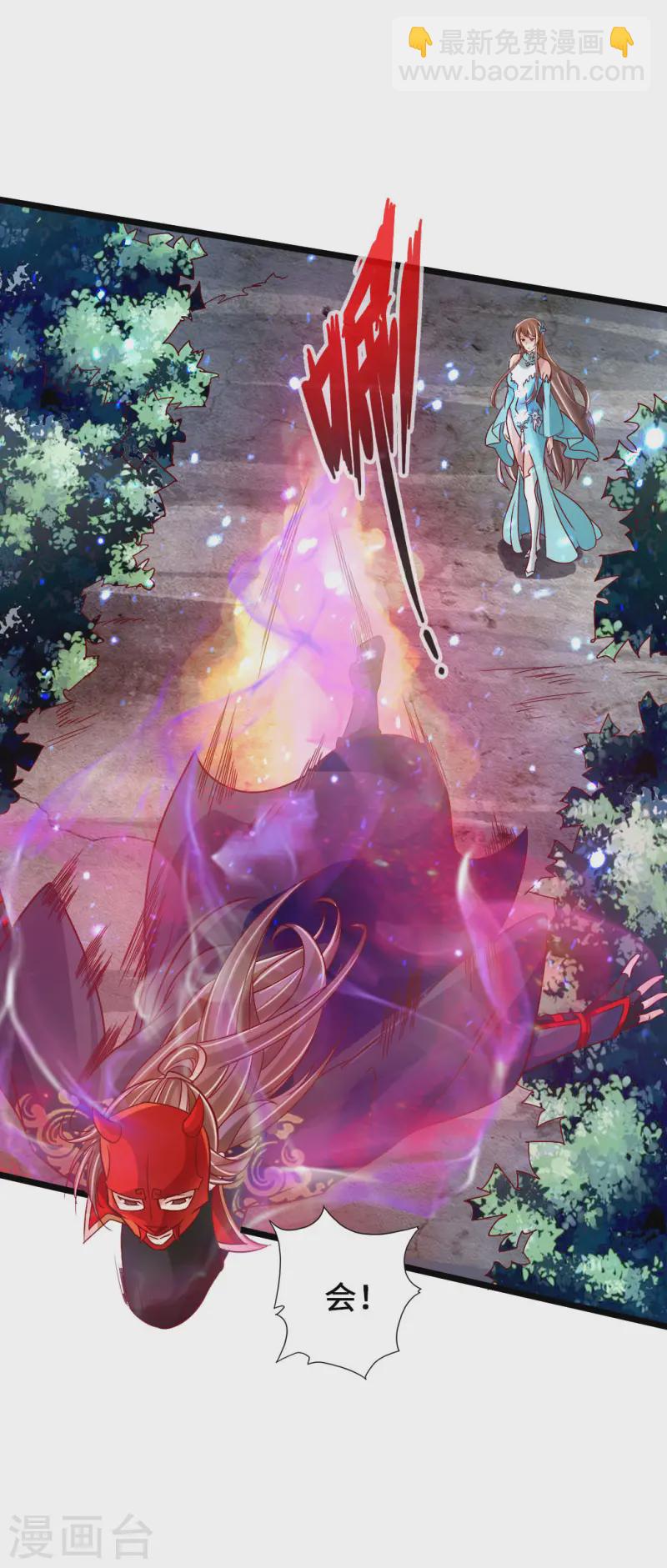 第57话 家遇浩劫27