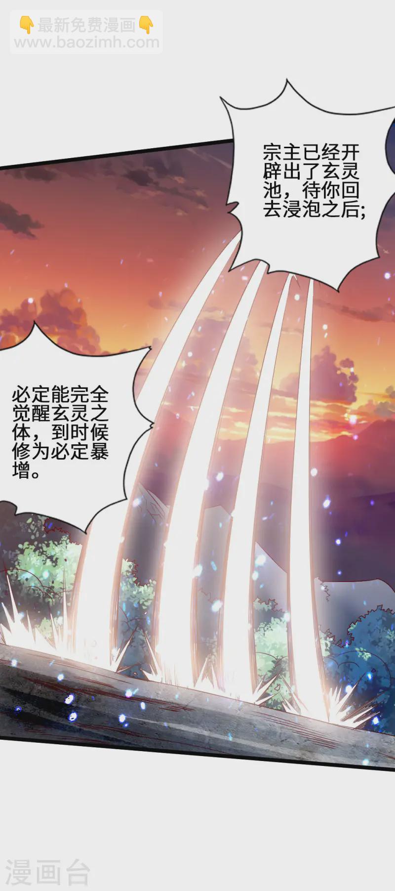 第57话 家遇浩劫31