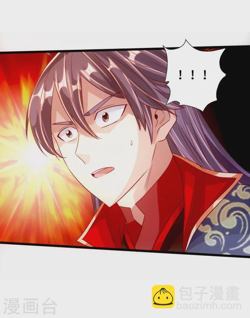第57话 家遇浩劫35