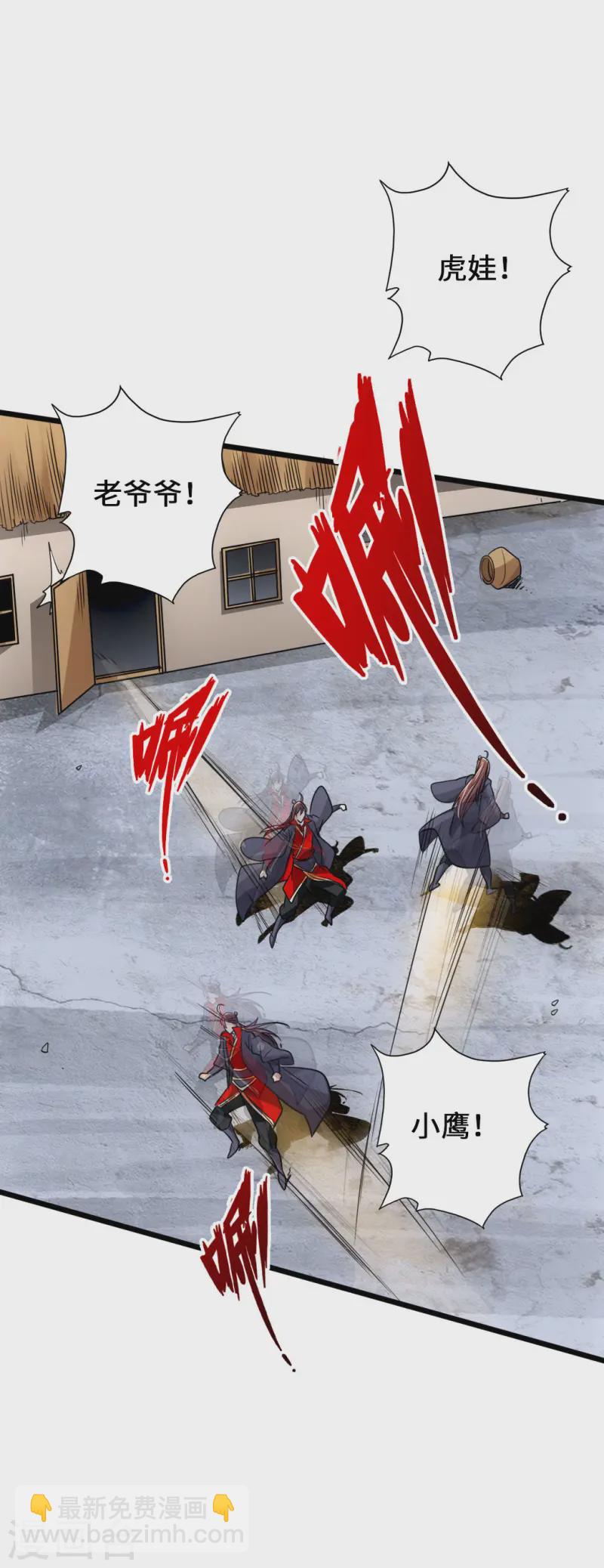 第57话 家遇浩劫37