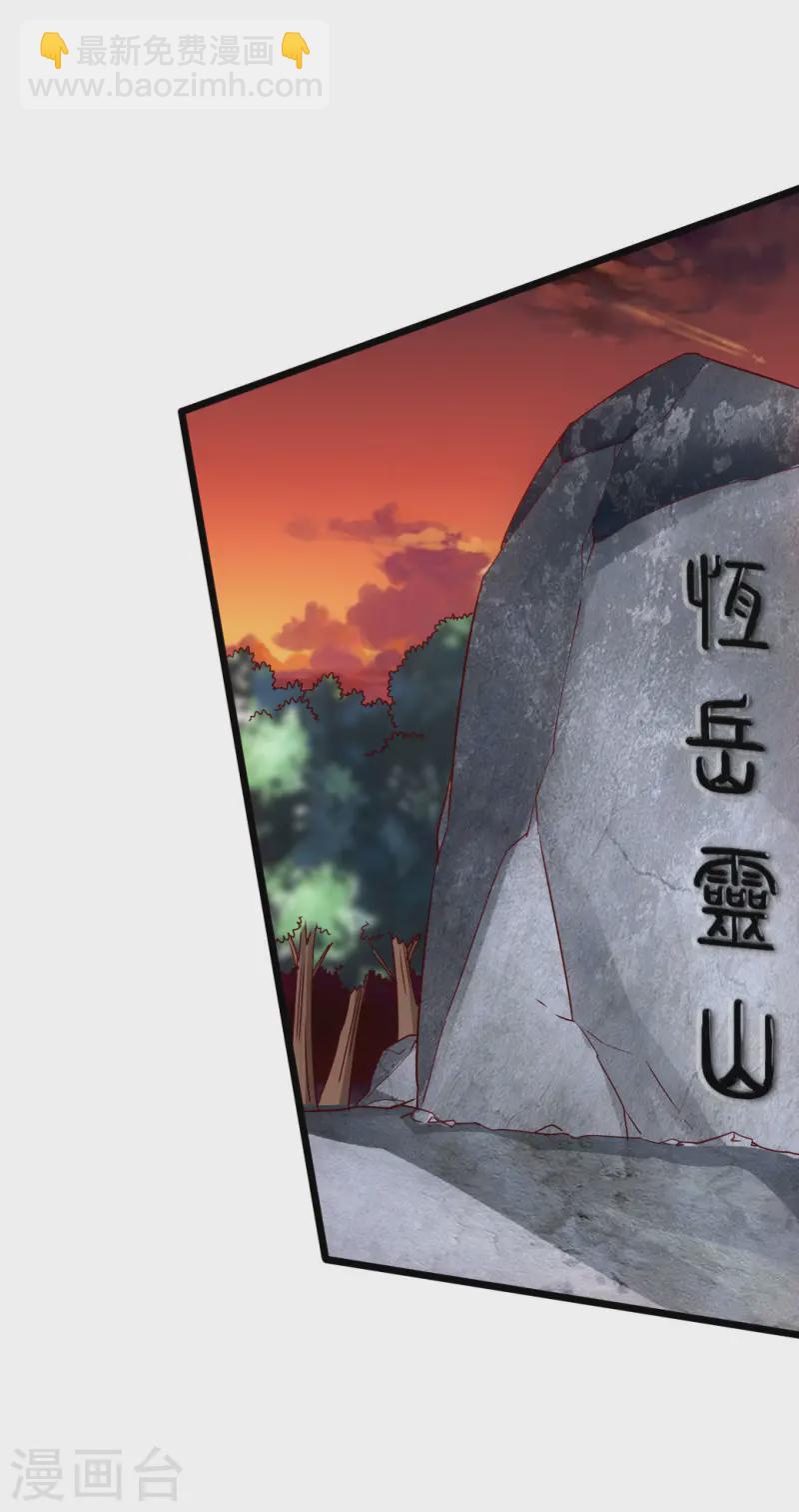 第57话 家遇浩劫40