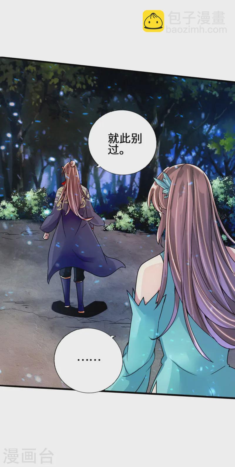 第57话 家遇浩劫6