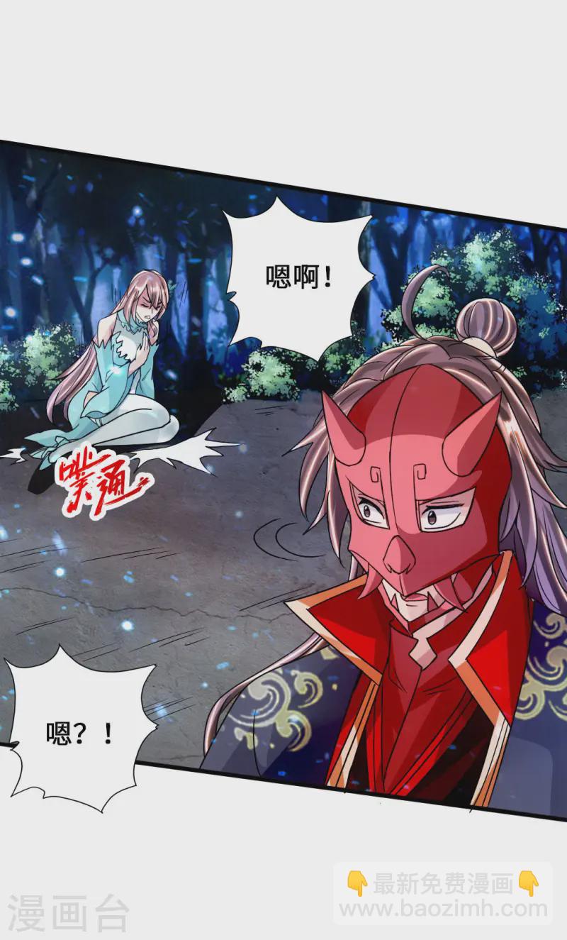 第57话 家遇浩劫8