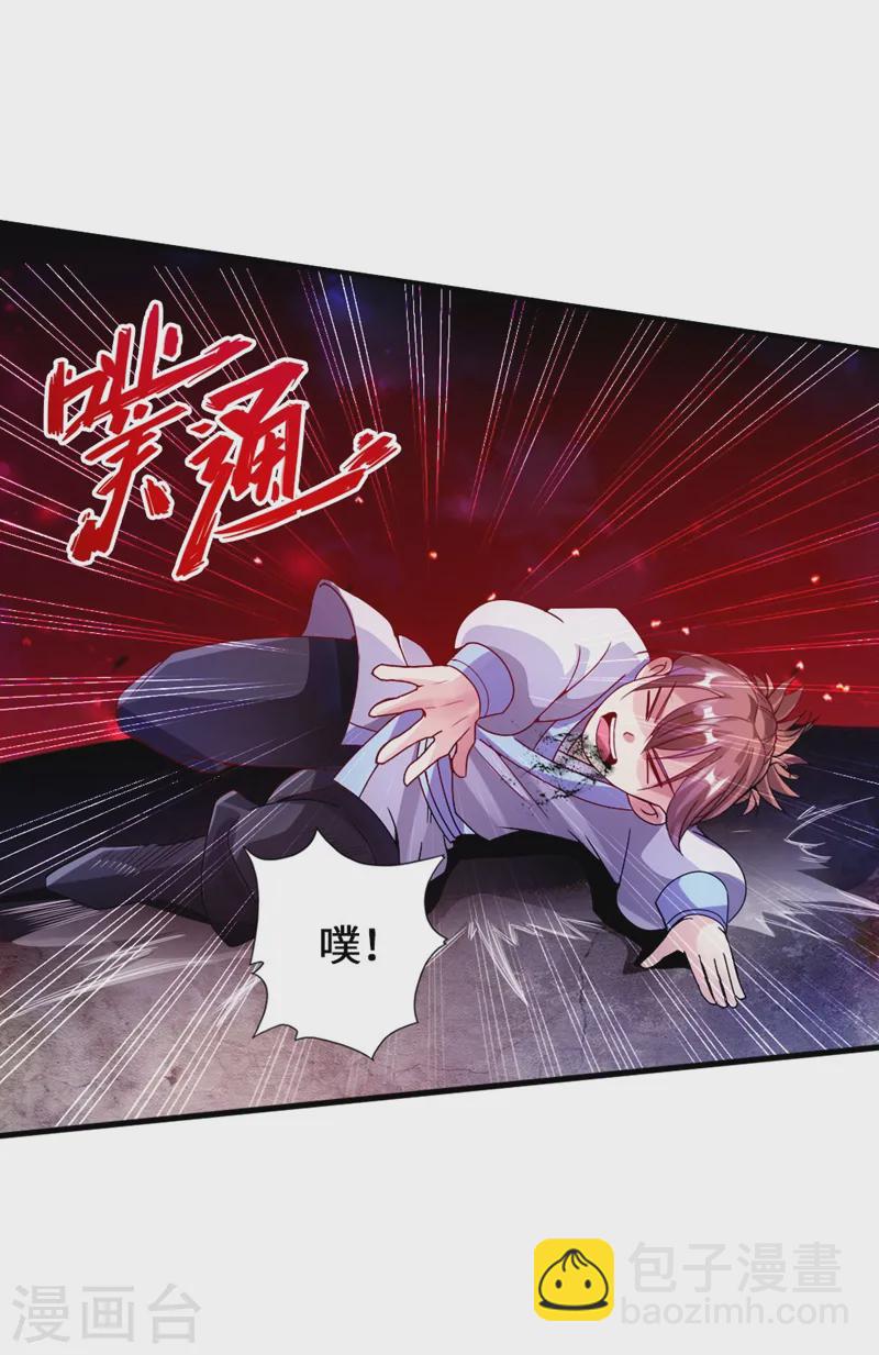 第58话 烈性虎娃17