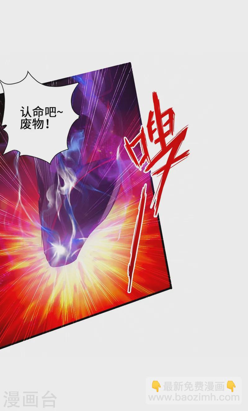 第58话 烈性虎娃25