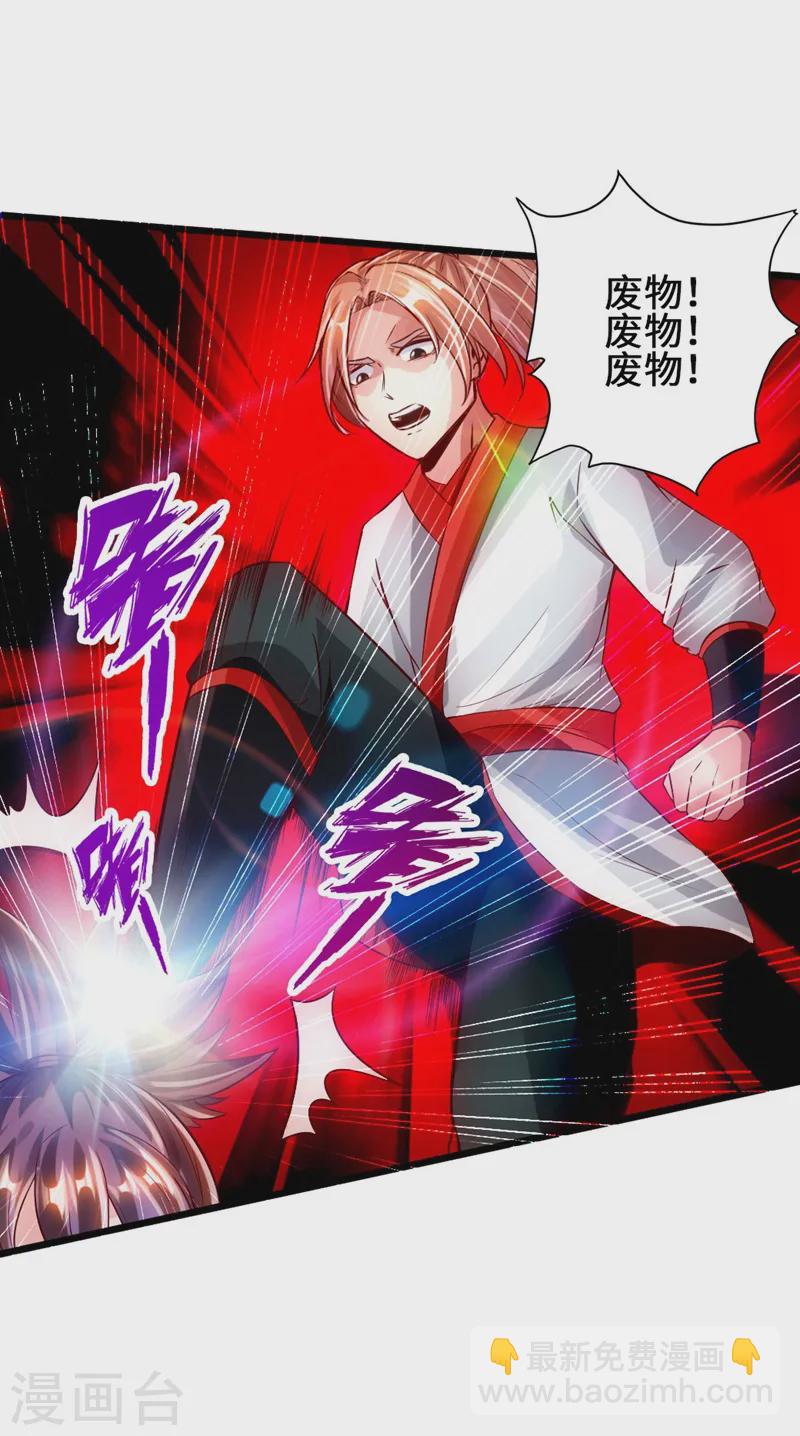 第58话 烈性虎娃28