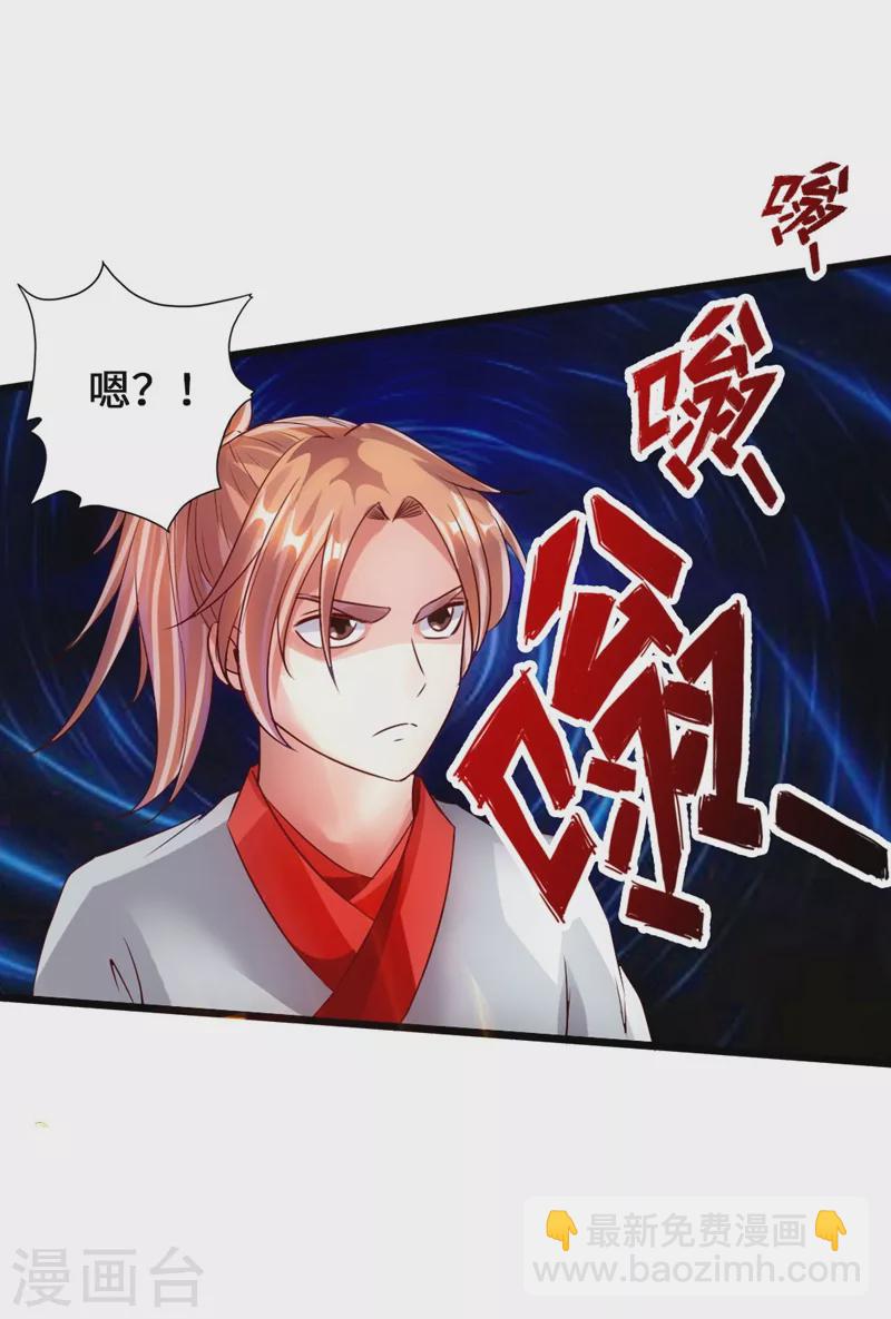 第58话 烈性虎娃29