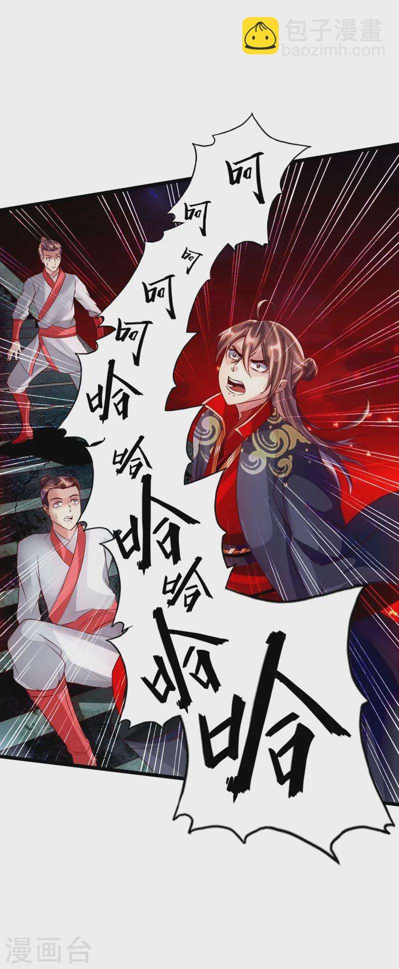 第58话 烈性虎娃3