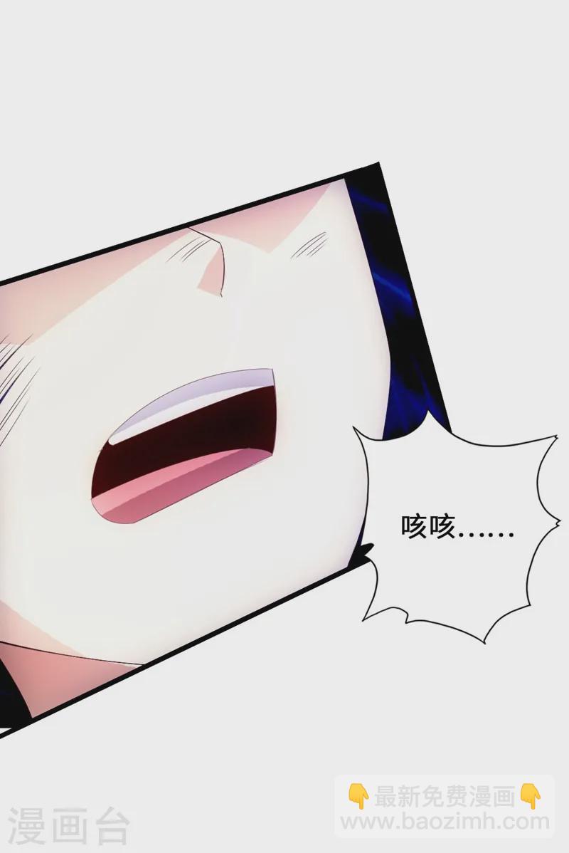 第58话 烈性虎娃35